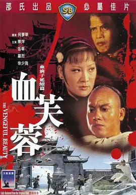 演员
