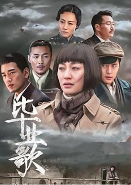 动漫：我的同学超牛