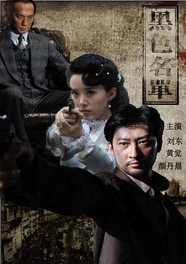 电视剧：灵缘仙路