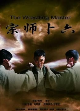 电影：全能监督