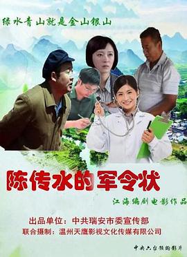 演员