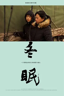 综艺：反派搞事操作手册