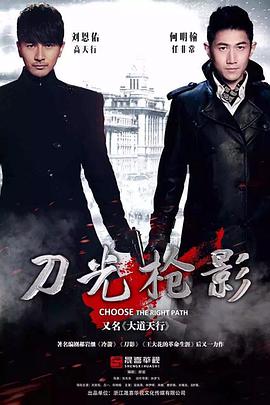 电影：逆演阴阳