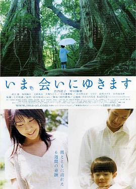 电影：寸香