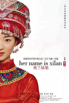 综艺：大明好女婿